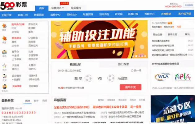 500万彩票网网投注安全可靠吗？